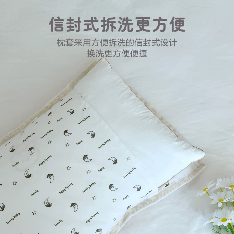 Лет pillowcase детский антибактериальная подушка для детей и взрослых для детского сада