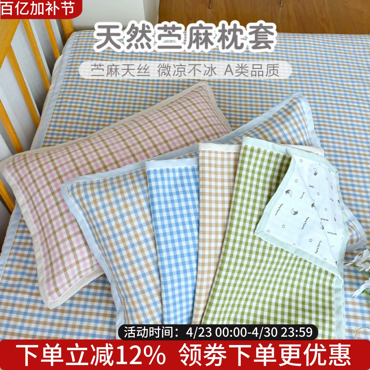 Лет pillowcase детский антибактериальная подушка для детей и взрослых для детского сада
