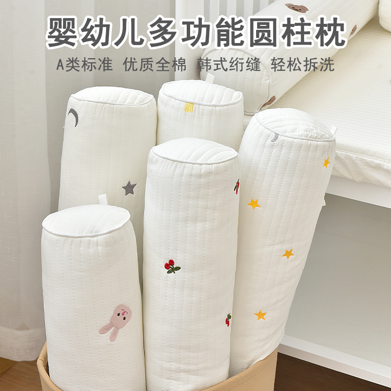 Baby cylindrical pillow newborn appeasement Pillow Splicing Bed Anticollision Cushion Bed Enclosure Baby Side Sleeping Exhaust Function Pillow-Taobao