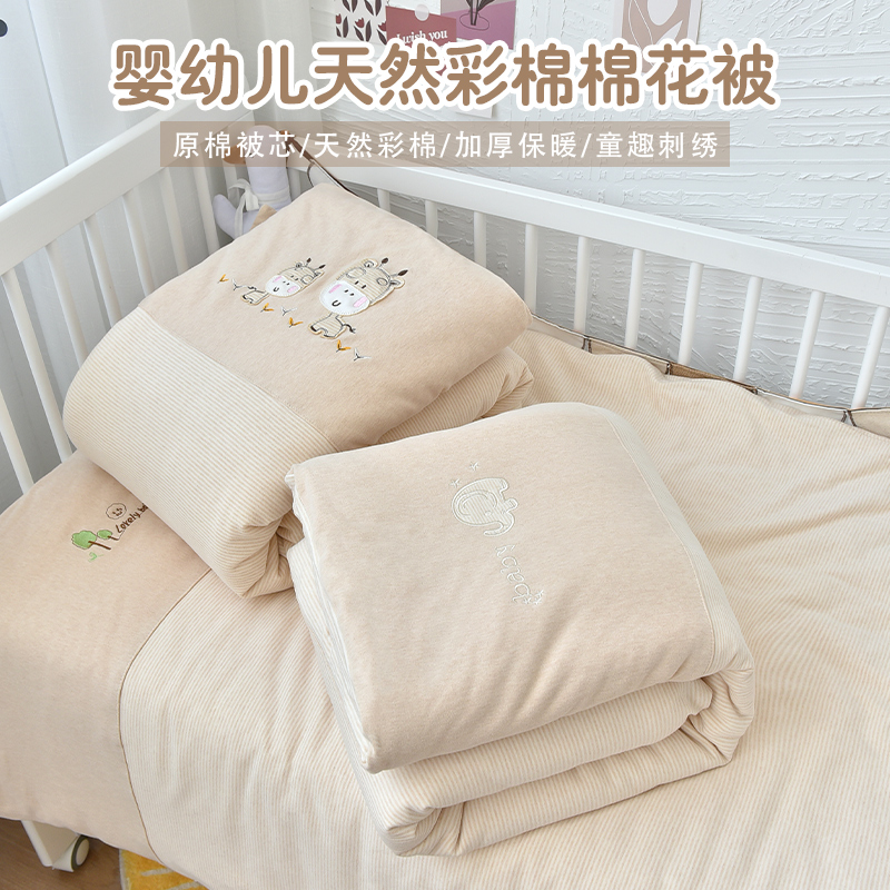 Baby quilted pure cotton autumn and winter thickened cotton primary and secondary quilted by newborns Baby garden baby Gai by Four Seasons General-Taobao