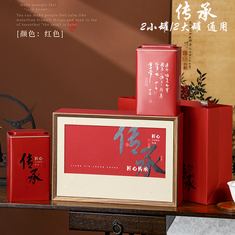 High-end Phoenix Single Bundle Gift Box Empty Box Tea Packaging Box Half Jin A Catty Catty Tea Leaf Jars Jar Gift Box-Taobao