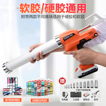 Edlen electric glass glue gun caulking machine charging lithium battery structural glue single tube dual-purpose glue