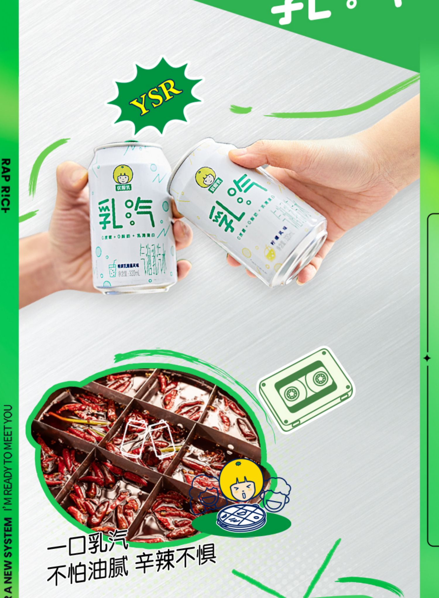 【伊利】优酸乳乳汽饮料320ml*12瓶