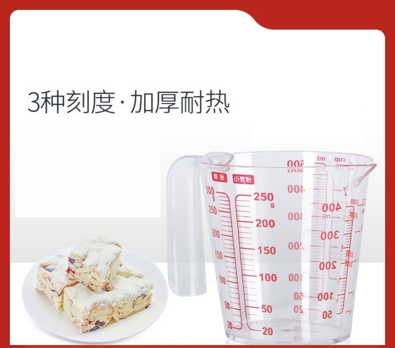 Measuring cup with scale household transparent with scale 5000 with lid ml kitchen volumetric bottle medicine cup baking heat-resistant