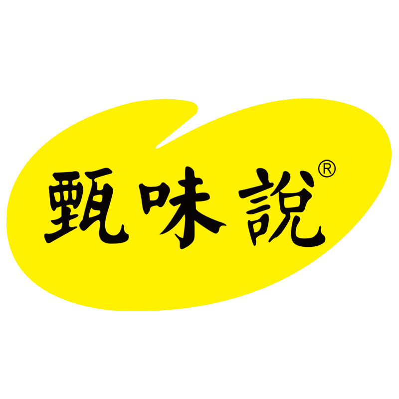 甄味说企业店的LOGO