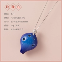 Linglongxin (синий) змея кость