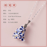 Видеть Huan Blue Blue Blower Seeds_mol