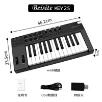 Обновление 25 ключей + бесплатная доставка SF Express