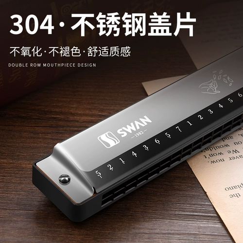 Лебедь, детская губная гармошка для начинающих, музыкальные инструменты для школьников