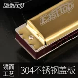 东方鼎 Гармонический 28-луночный начинающий Полифонный ABCDEFG#вниз по высоким уровням профессиональной производительности