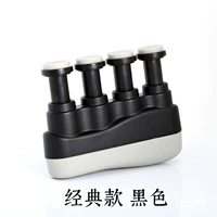 Черная модель фиксированной силы ввода