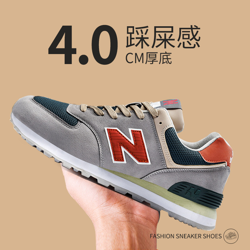 Something recommended -- official shoes -- stars in the same section -- support special counters for groceries -- sports casual running-Taobao