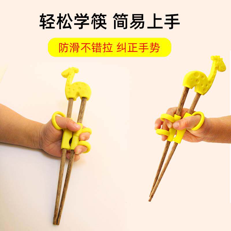Good child children learn chopsticks 345 children's tableware training chopsticks special household children three or four five years old