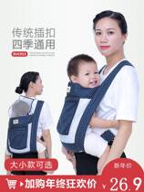 Good boy Four paws braces for new baby multifunction old back toddler back bag Guangdong traditional anti-O-type leg four