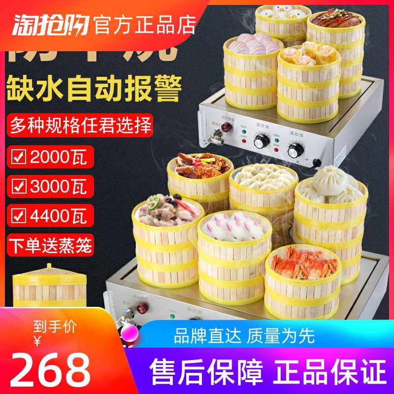 2021 Steam M Bag Furnace Commercial Desktop Steamed Stuffed Bun Machine Small Water Dumplings Small Cage Steamed Pan Insulated Table Buffet Point