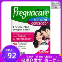 British import Pregnacare Vitabell men and women pre-pregnancy preparation folic acid multivitamin 60 capsules