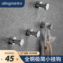 Creative single hook bathroom punch-free bathroom towel wardrobe all copper metal clothes hook wall entrance