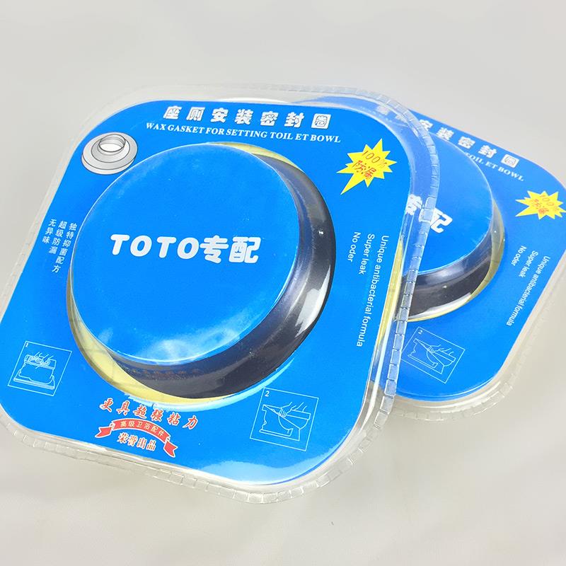 Toilet flange sealing ring thickened toilet flange seat sealing rubber ring deodorant leak-proof toilet accessories TOTO