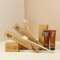 Disposable toothbrush special for hotel with toothpaste home hospitality high-end B&B hotel bamboo toiletries set