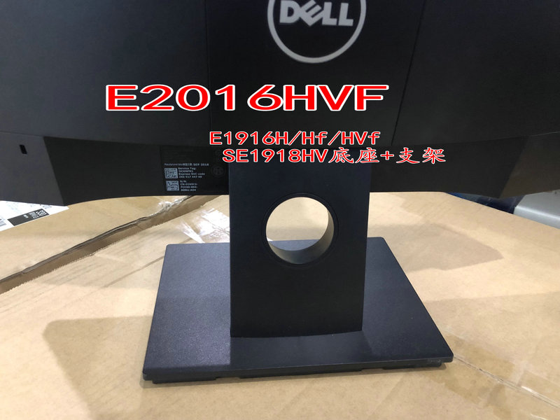 Dell E1916H E2016Hvf Se1918H Se2018H Base Stand Chassis