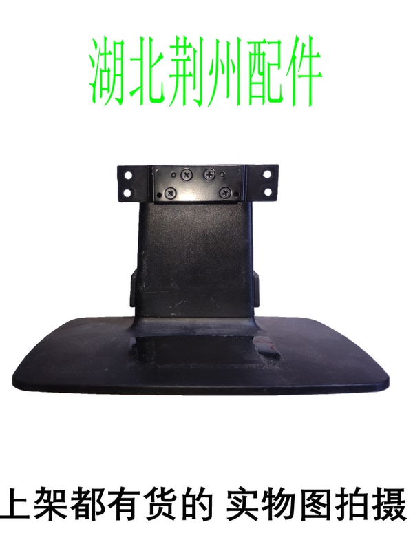 Hp Hp P221/P201 Base P222Va Bracket Hstnd-3741-L Seat Chassis V201 Hp Hp P221/P201 Base P222Va Bracket Hstnd-3741-L Seat Chassis V201