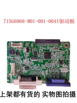 223V5L original 22-inch power board 715G6503 driver board 715G6968-M01-001-004I