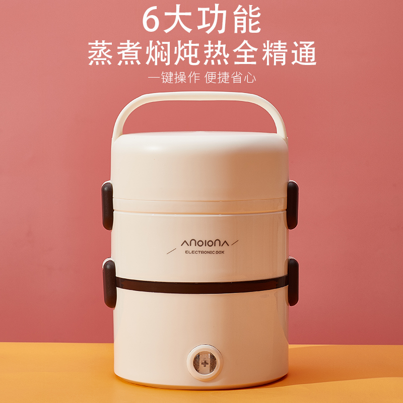 Electric lunch box with rice cooker rice cooker can be plugged in multi-function portable thermal insulation heating meal rice cooker