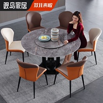 Guandao Nordic rock plate dining table with turntable table household round small apartment Round Table restaurant furniture