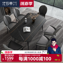 Will-style Light Lavish Rockboard Dining Table And Chairs Combined Home Small Family Modern Minimalist Round Table Foldable Square Dining Table