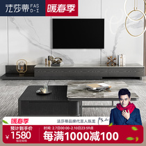 Fashati New Ideostyle Rockboard Tea Table TV Cabinet Combined Round Storage Nordic Wind Light Extravagant Modern Minimis
