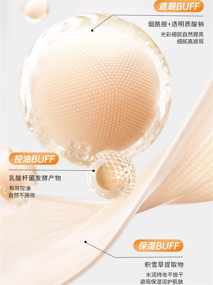 M2A Men's Makeup Cream Concealer Oil Control Men's Cosmetics Student Acne Mark Cover Natural Non-Whitening Bb Cream