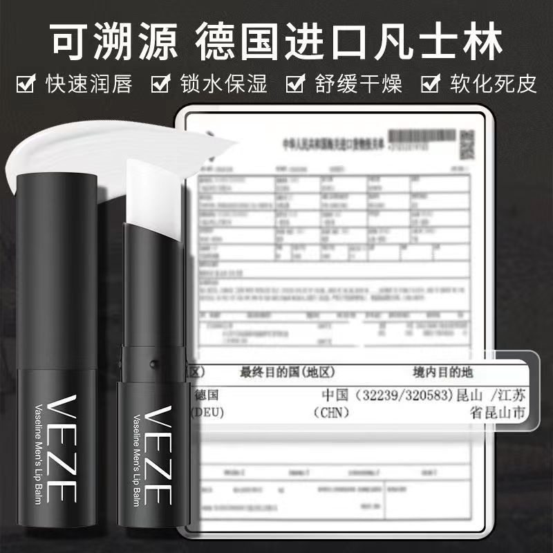Lip Balm for Men, Special for Hydrating, Moisturizing, Preventing Dryness, Exfoliating Dead Skin, Repairing Lips, Suitable for Students in Autumn and Winter