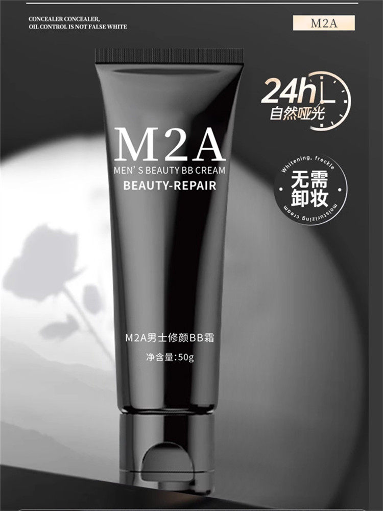 M2A Men's Makeup Cream Concealer Oil Control Men's Cosmetics Student Acne Mark Cover Natural Non-Whitening Bb Cream