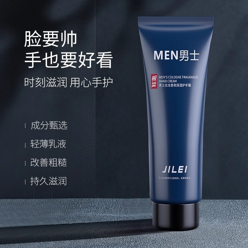 Cologne Fragrance Hand Cream for Men, Non-Greasy, Anti-Chapped, Rough, Moisturizing and Hydrating for Students in Autumn and Winter