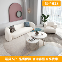 Danish net red arched cloth Sofa Living Room Office Small Family Sofa Double Trio Sofa Modern Light Lavish