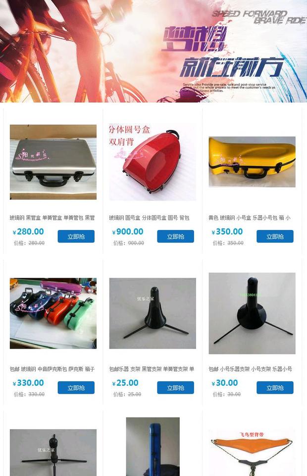 Nút sáo cắm 16 lỗ 17 lỗ phụ kiện nhạc cụ phụ kiện sáo các dây đàn guitar