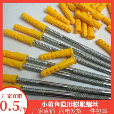 Strong and durable partition invisible canopy expansion iron plug screw tube long wall cabinet accessories convenient and quick built-in fastening
