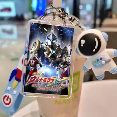 Acrylic keychain practical durable double-sided to customize Altman pendant cartoon photo creative diy