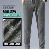 Летние ультратонкие шелковые тонкие трендовые штаны для отдыха, свободный прямой крой, эластичная талия