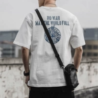 Белый без войны короткая -С.