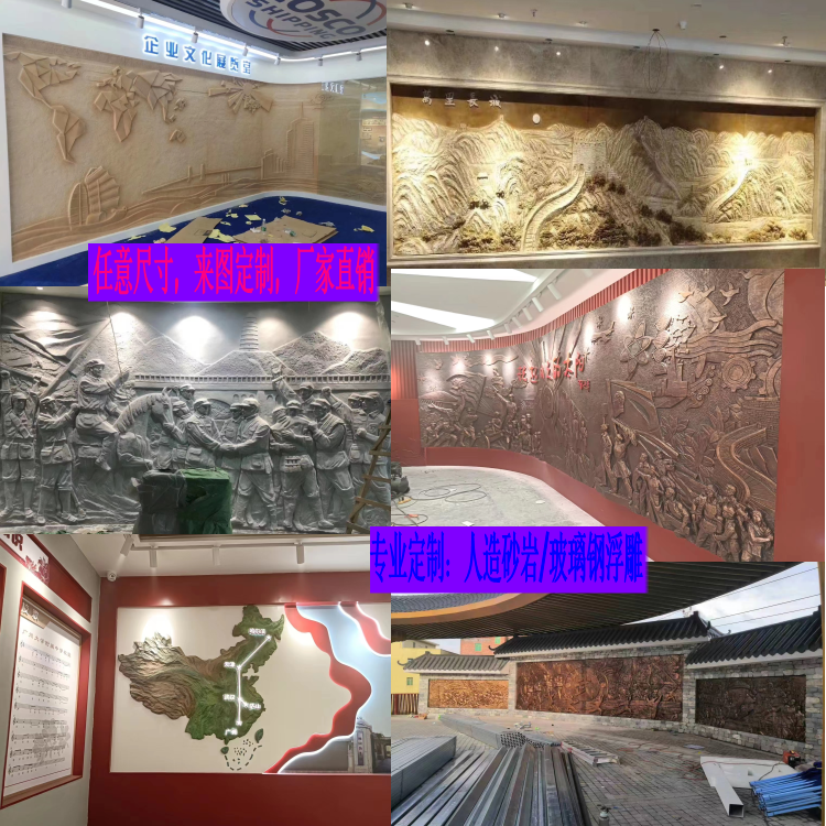 Custom Glass Imitation Bronze Reliefs Sandstone Sculpture Enterprise Campus Celebrity Relief Background Wall Cast Bronze Mural Ornament-Taobao