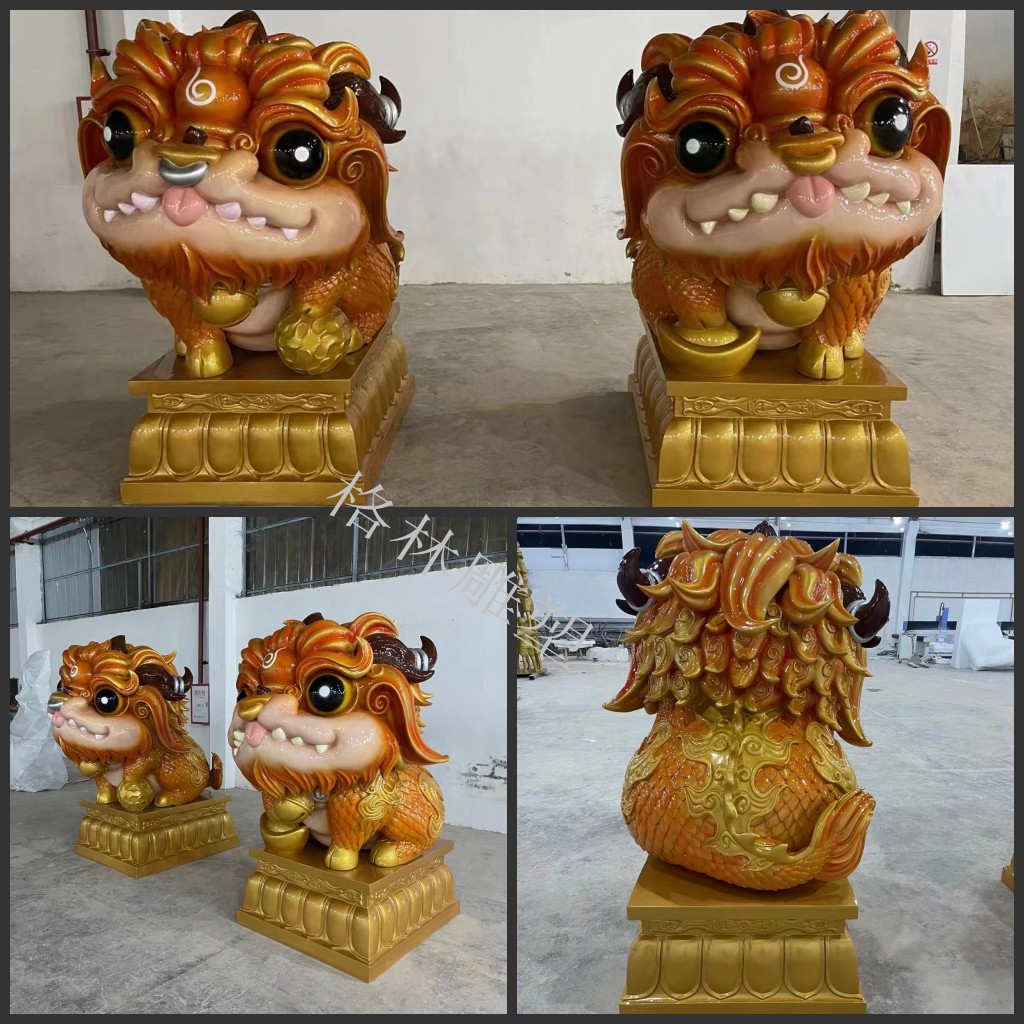 Customize GRP Katong people's animal paparazzi mascot large mall net red beat card base landscape swing piece-Taobao