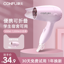 Yasuo Electric Hair Dryer Small Power Dormitory Home Student 500w Mute Woman 800w Folding portable wind-cone