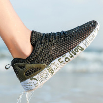 2021 Sandals Mens Summer Dongle Shoes Non-slip Anti-Cut Beach Covered Water Traceability Creek Shoe Speed Dry Breathable Hollowed-out Thick Bottom Tide