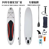 Outdoor electric commercial straight for adult SUP station upright paddle board surfboard customized childrens inflated wire drawing waterboard