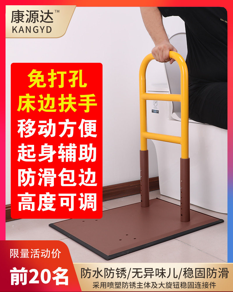 Punch-free elderly bedside get-up device assists safety handrail railing non-slip dressing room toilet bath