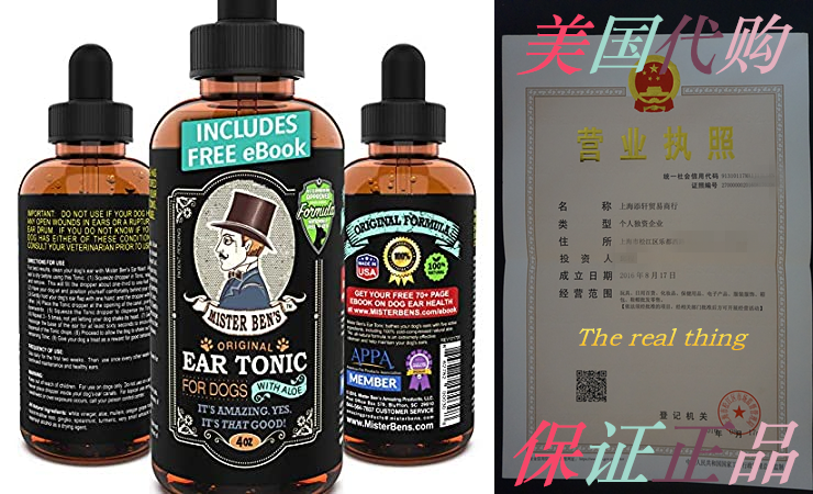 Mister ben's ear top tonic for dogs