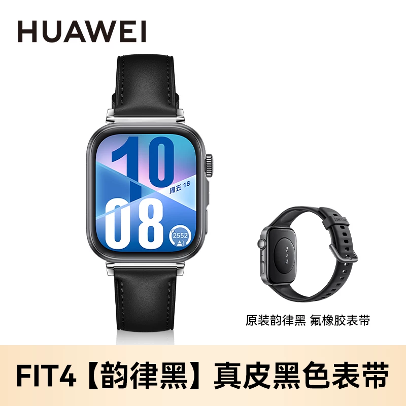 [Государственная субсидия 15%!] Умные часы Huawei WATCH FIT 4pro, спортивные часы, тонкие, большой экран, длительная работа батареи, Bluetooth-вызов, браслет fit4 для мужчин и женщин, новый официальный флагман 2026