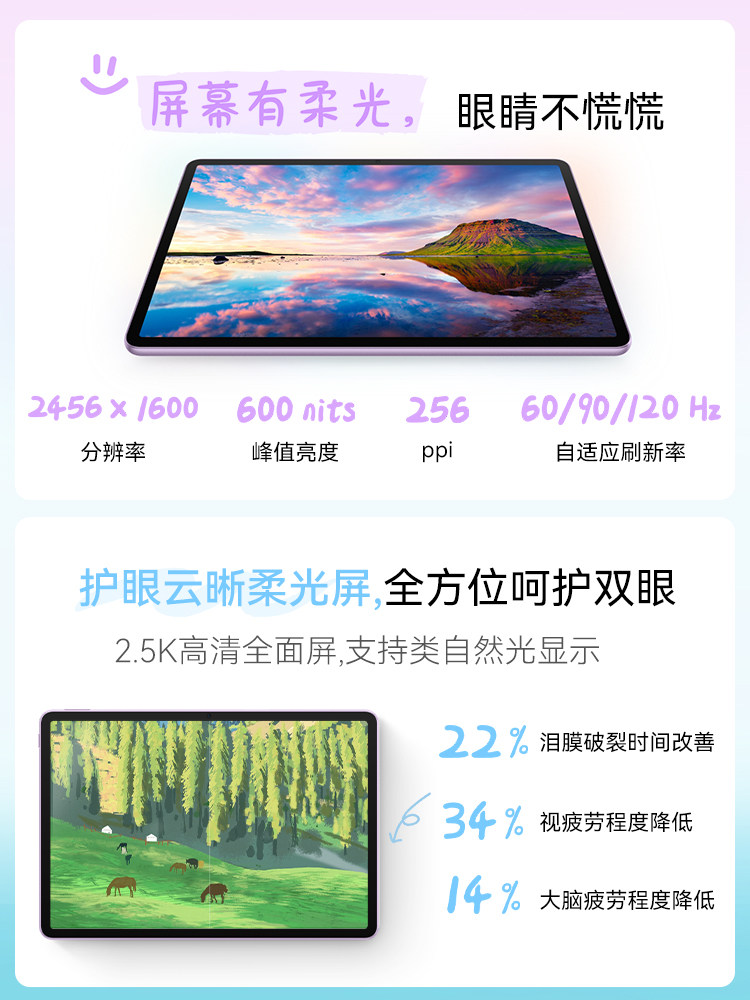 [88Vip Discount of 200]Huawei Tablet Huawei Matepad 11.5 2026S New Model iPad Tablet Computer for Students, Drawing, Note-Taking, Soft Light Screen, Eye Protection, Learning Device, Official Flagship