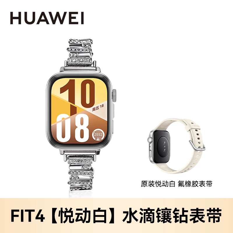 [Государственная субсидия 15%!] Умные часы Huawei WATCH FIT 4pro, спортивные часы, тонкие, большой экран, длительная работа батареи, Bluetooth-вызов, браслет fit4 для мужчин и женщин, новый официальный флагман 2026